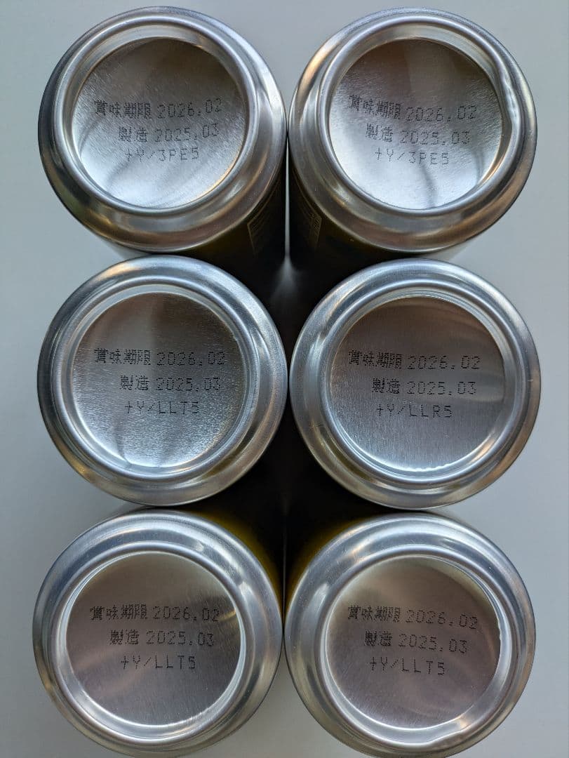 エビス ビール 350ml 缶(24本) 500ml 缶(24本) 合計48本