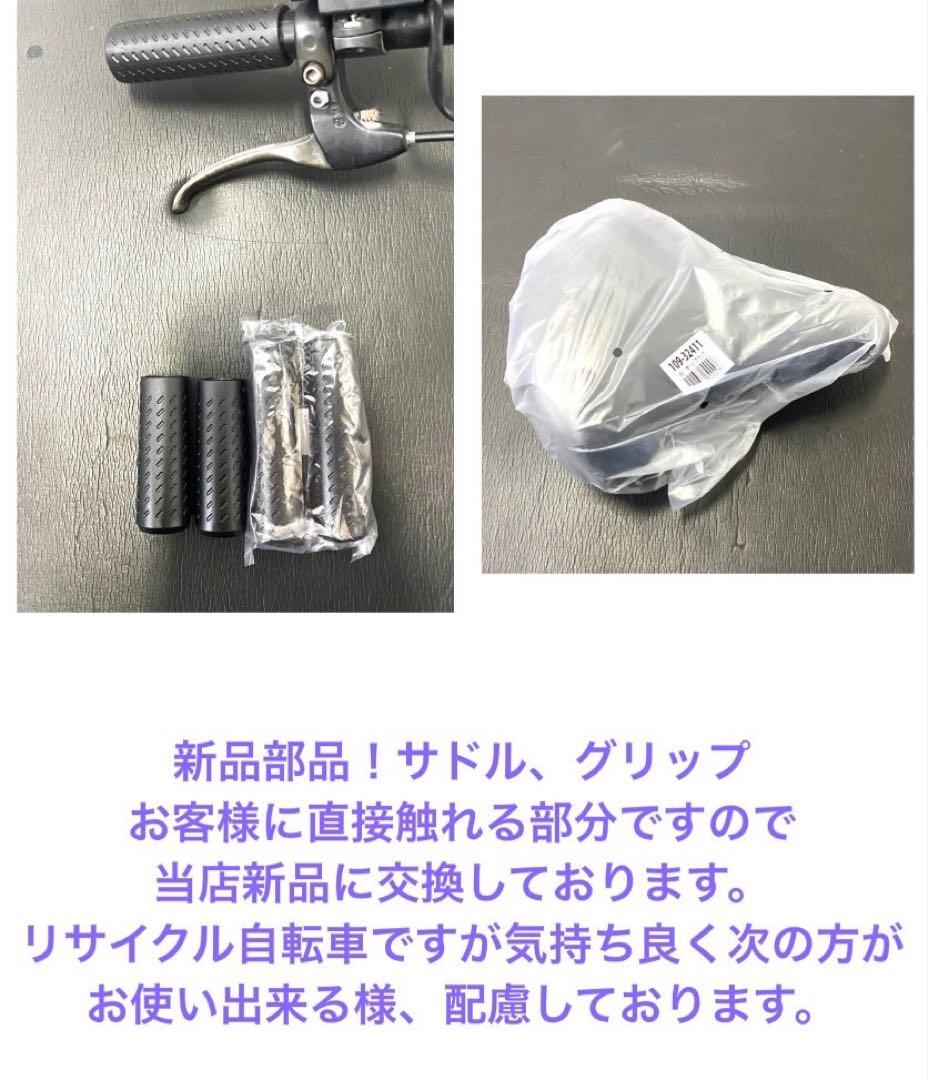 1年保証 新型　パナソニック　ギュット　gutto 紺色　電動アシスト自転車