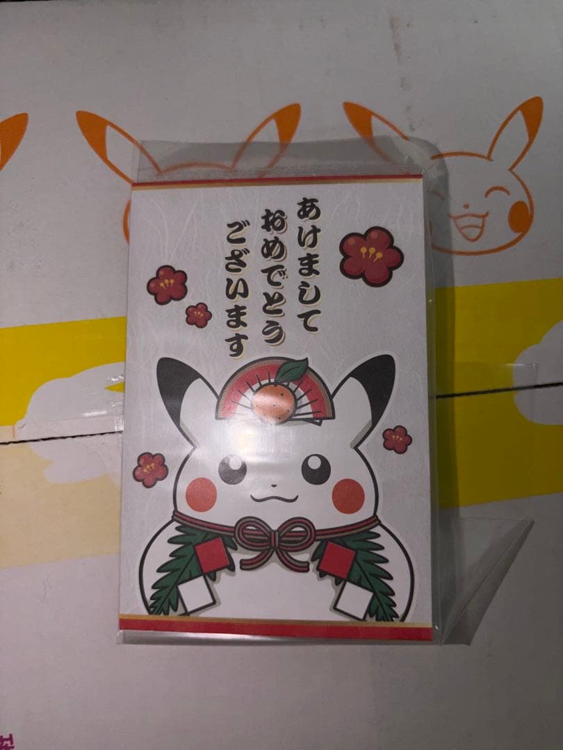 ポケモンピカチュウバレンタインぬいぐるみ&マグカップ&お正月ステッカー3点セット