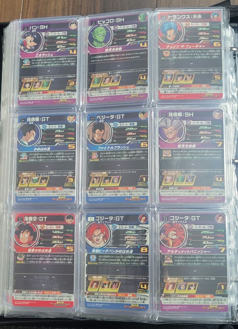 【美品　最安値】 SDBH ドラゴンボールヒーローズ　 DA フルコンプ