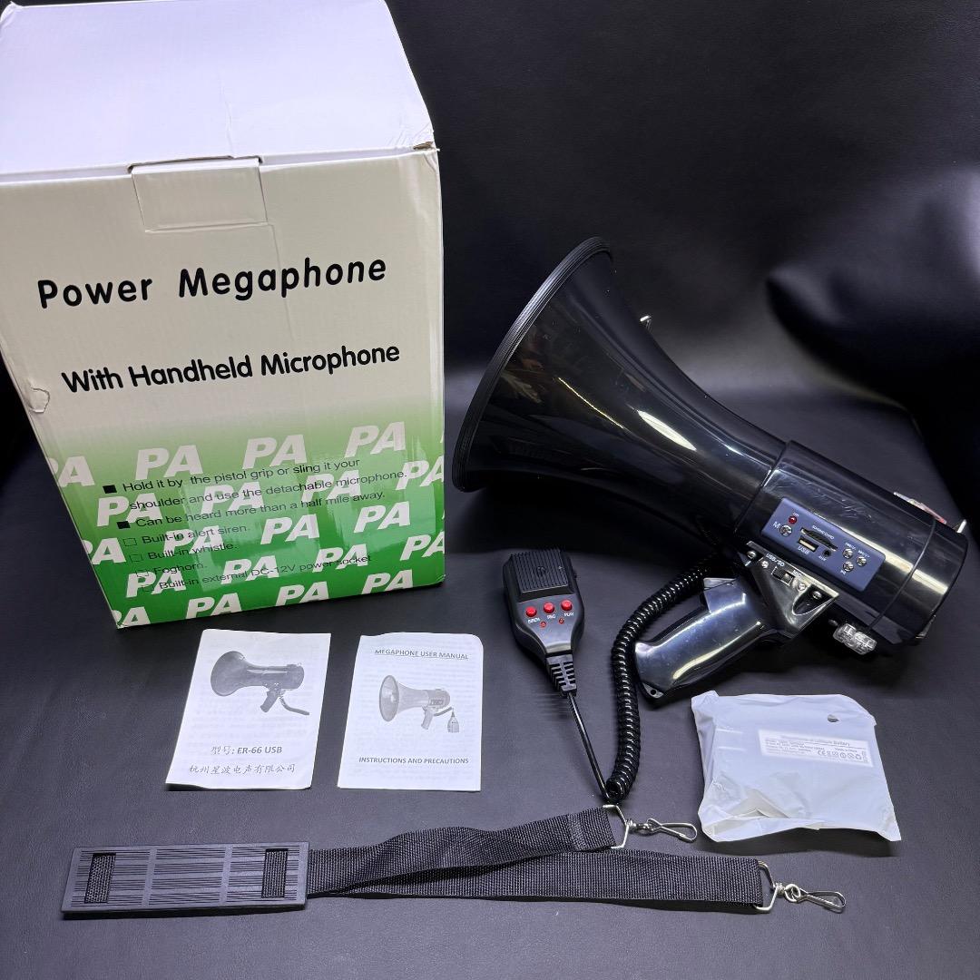 ◉H右横1003 未使用保管品 パワーメガホン 拡声器 ハンドヘルドマイク付き