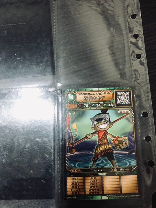 オレカ
