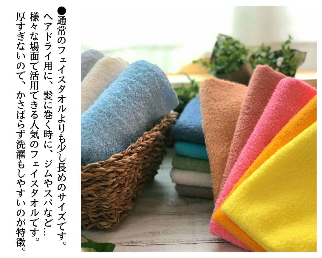 泉州タオル 高級綿糸ピンクフェイスタオルセット20枚 タオル新品 まとめ売り