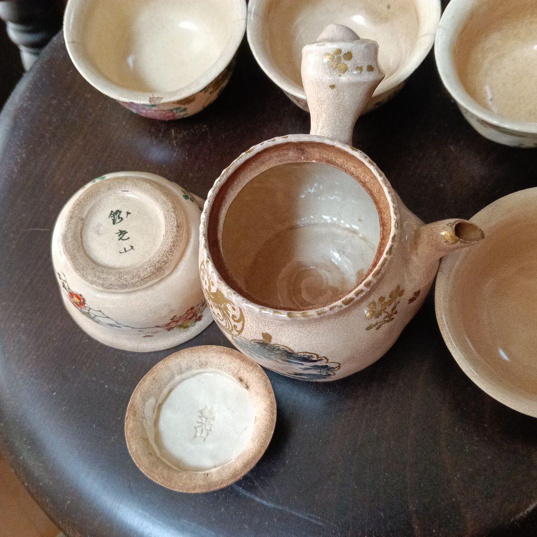 京都 粟田 錦光山 茶器セット 箱付き