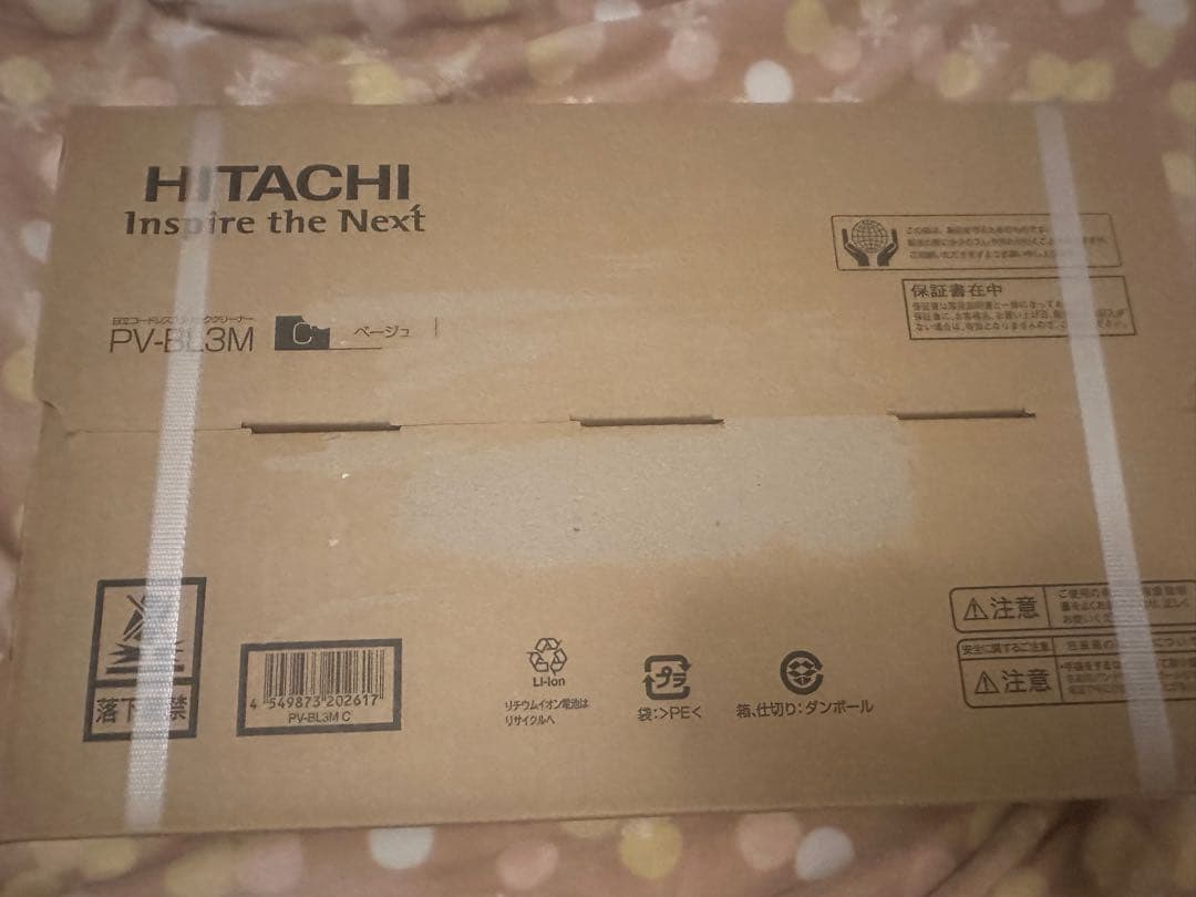 コードレススティッククリーナーラクかるスティック ベージュ日立PV-BL3M