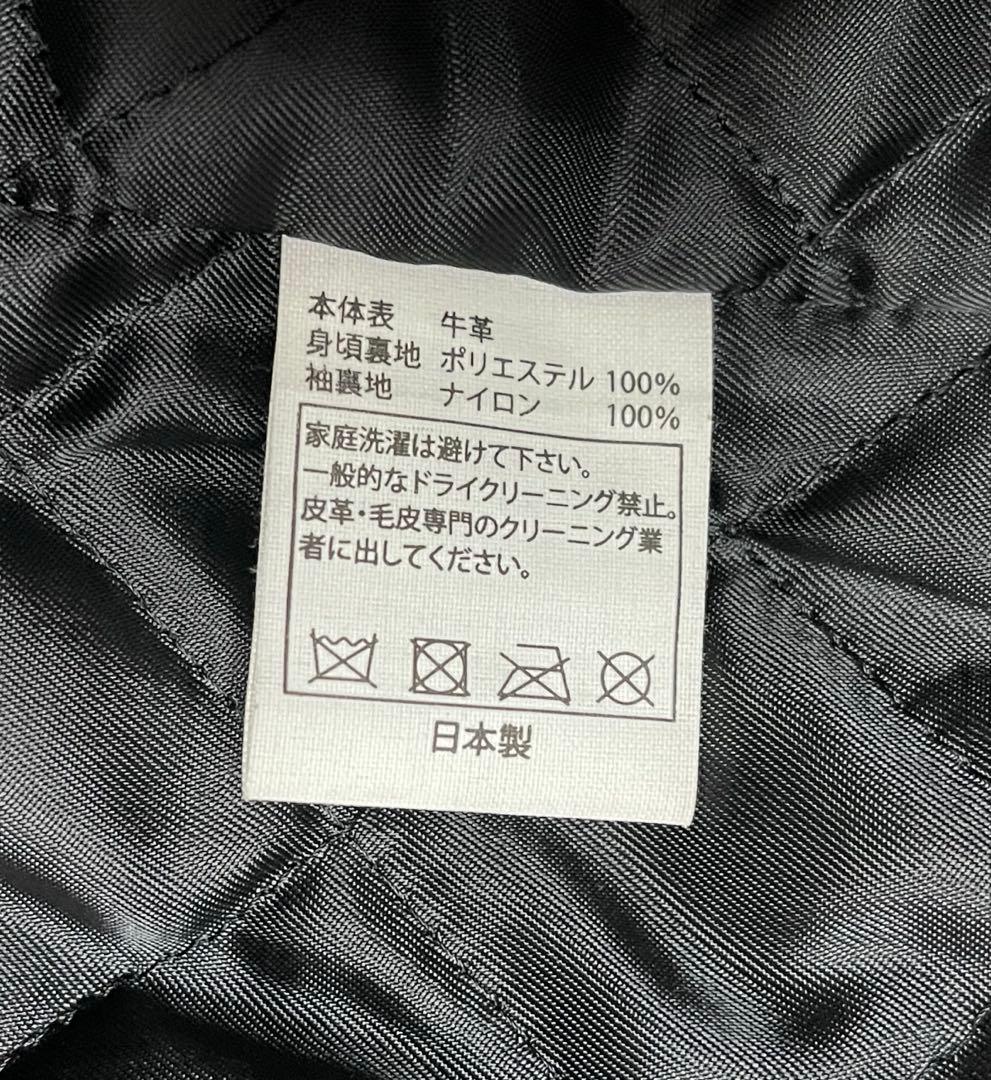 【うなぎ】