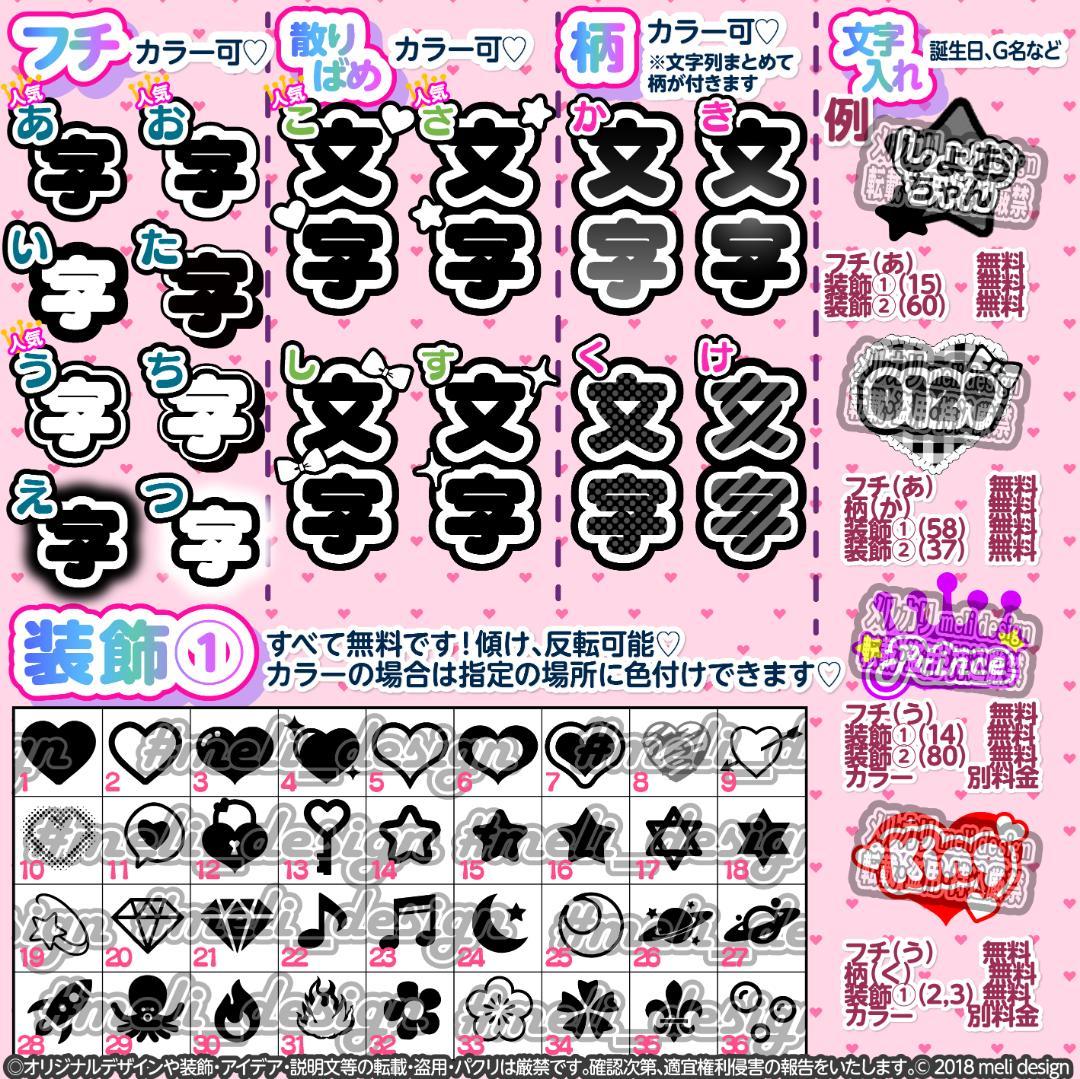 ⑅⸜༞♡キンブレシート オーダー໒꒱⑅♡ツアー・ライブの準備に♡༞⸝⑅/23