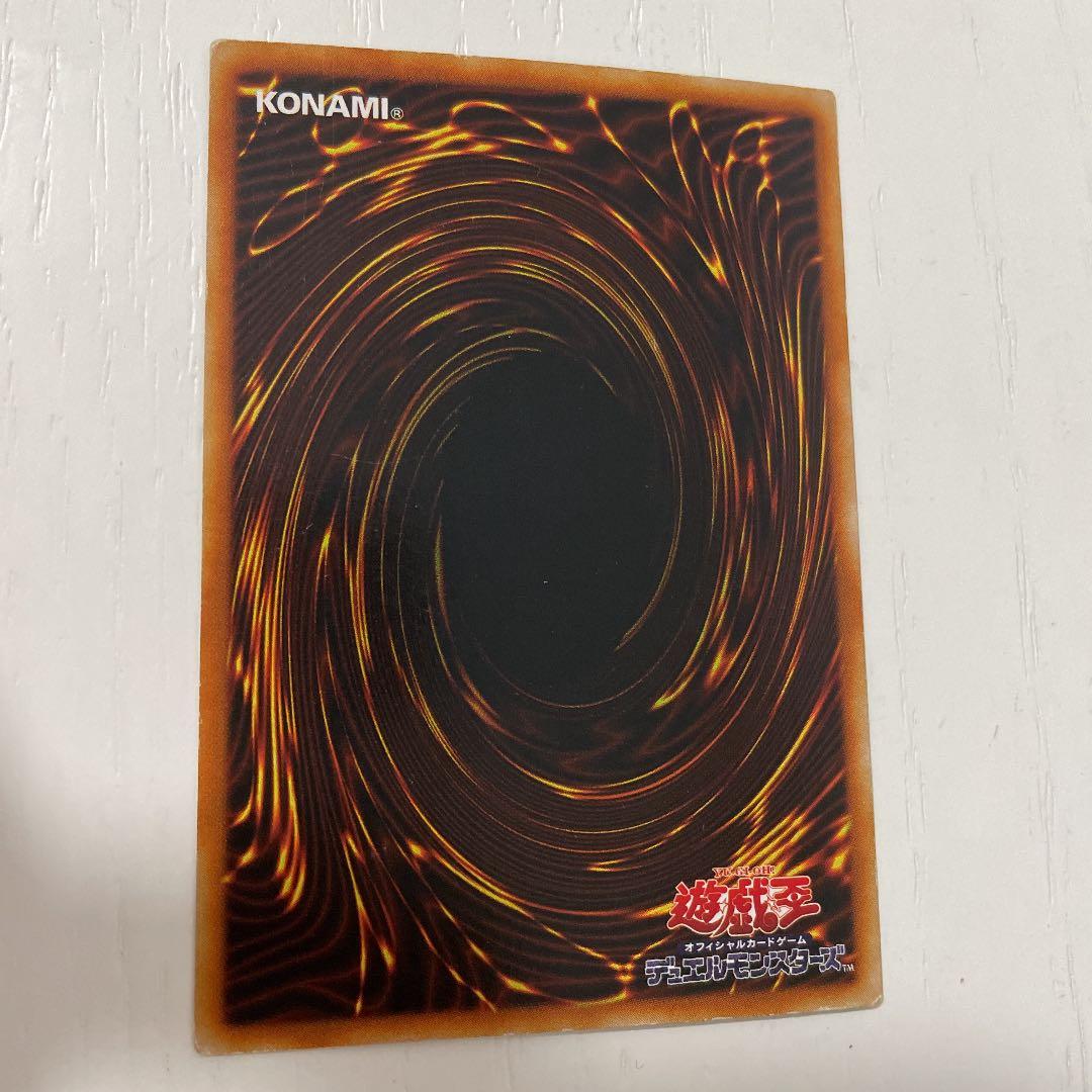 遊戯王 ギルフォード・ザ・ライトニング