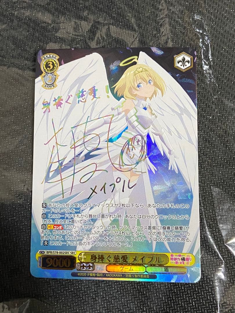 キメフォ