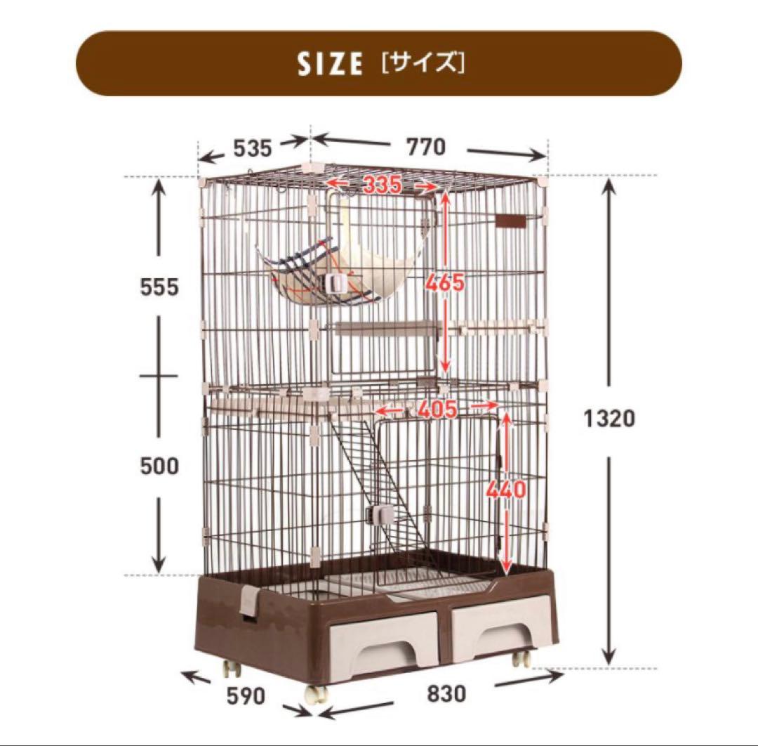 キャットケージ　ペットケージ　キャスター付き　猫用品　2段　ブラウン　ゲージ
