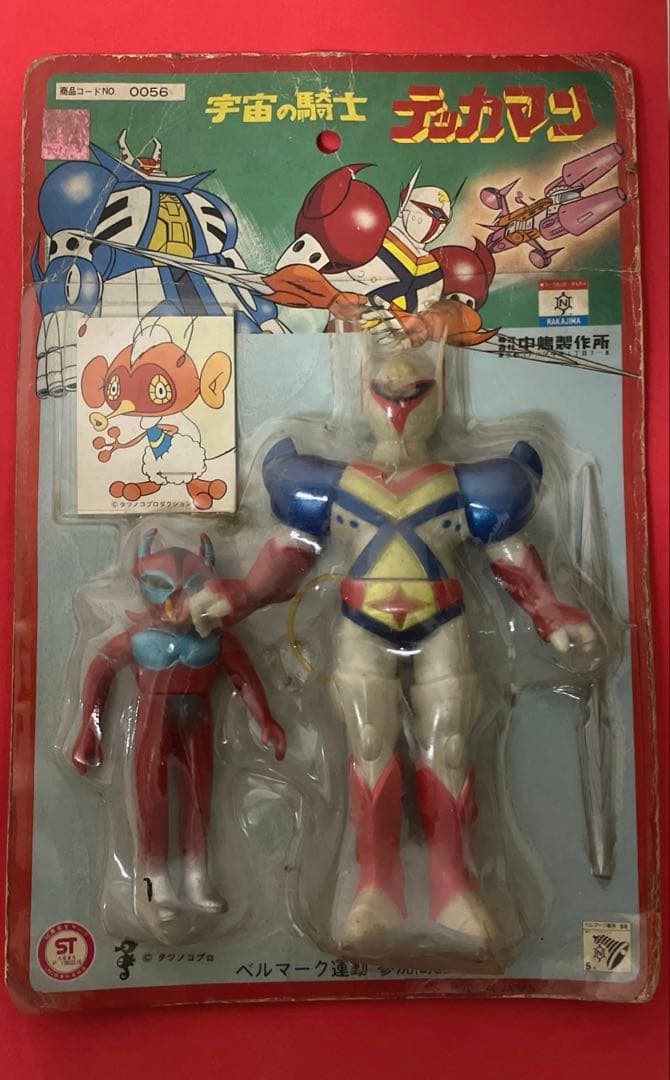 当時物　宇宙の騎士　テッカマン　ソフビ　未開封