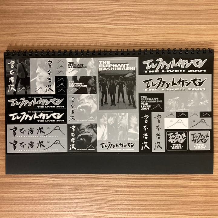 【貴重】エレファントカシマシ 2002 卓上カレンダー フォトカレンダー