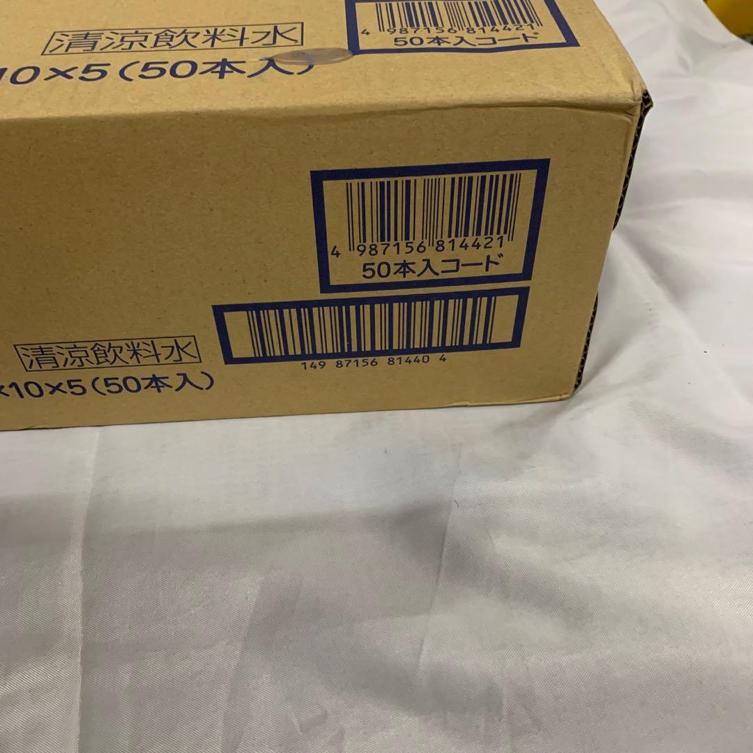 眠眠打破 50本