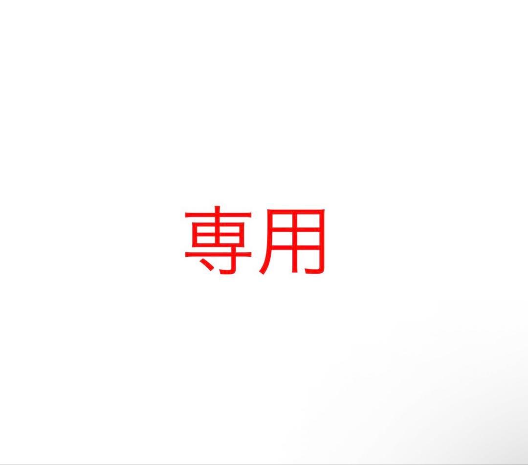 あ
