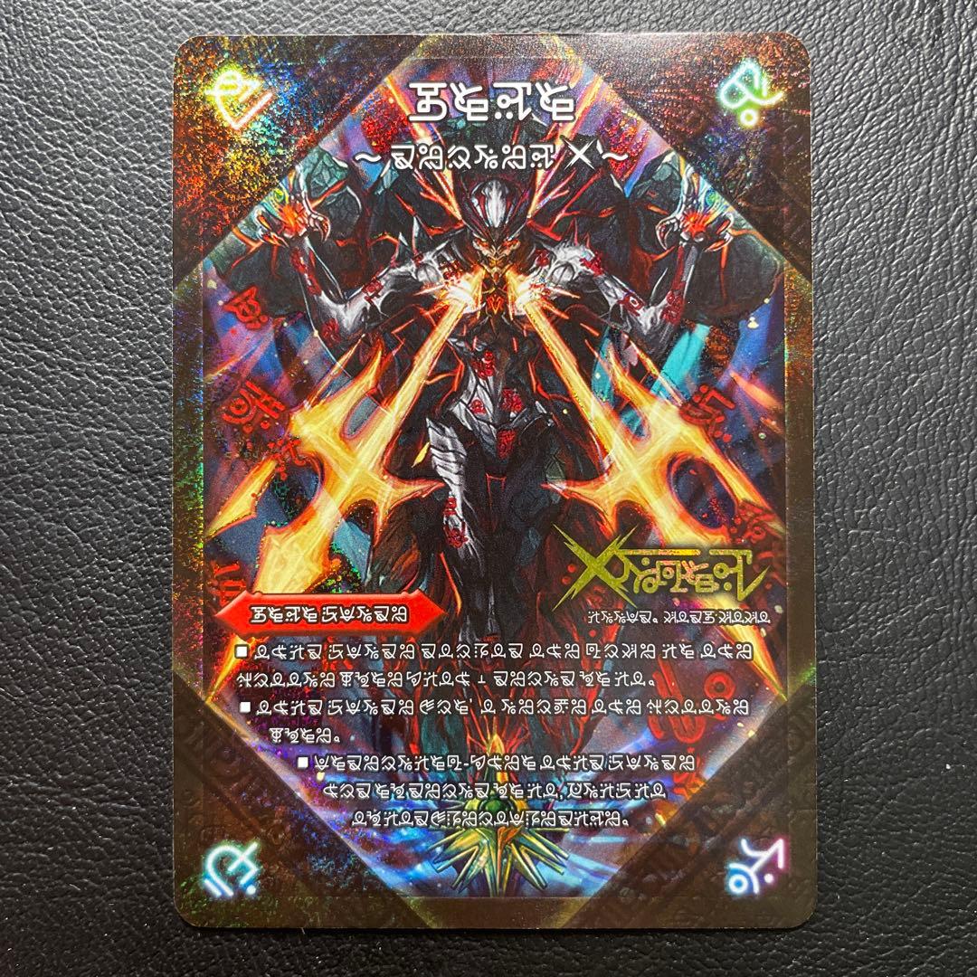 ドキンダムx シク