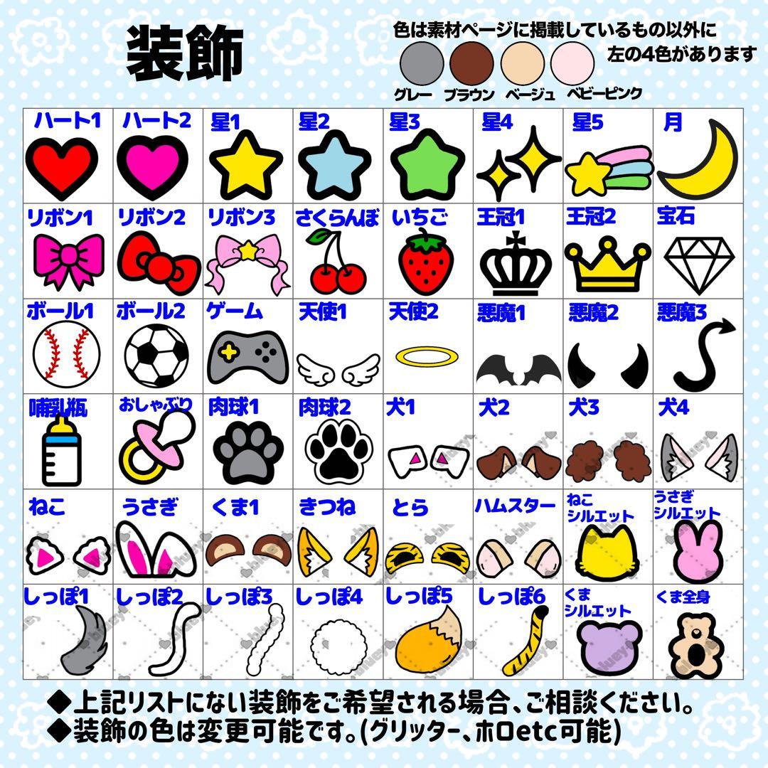 はーちゃん様 団扇 うちわ うちわ文字 文字パネル オーダー 団扇屋 うちわ屋