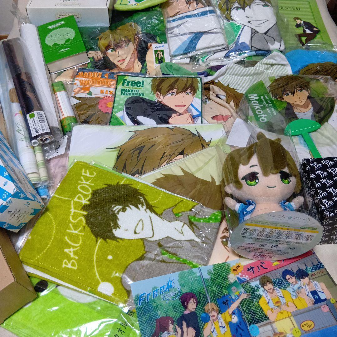 Free! グッズ 橘真琴 まとめて