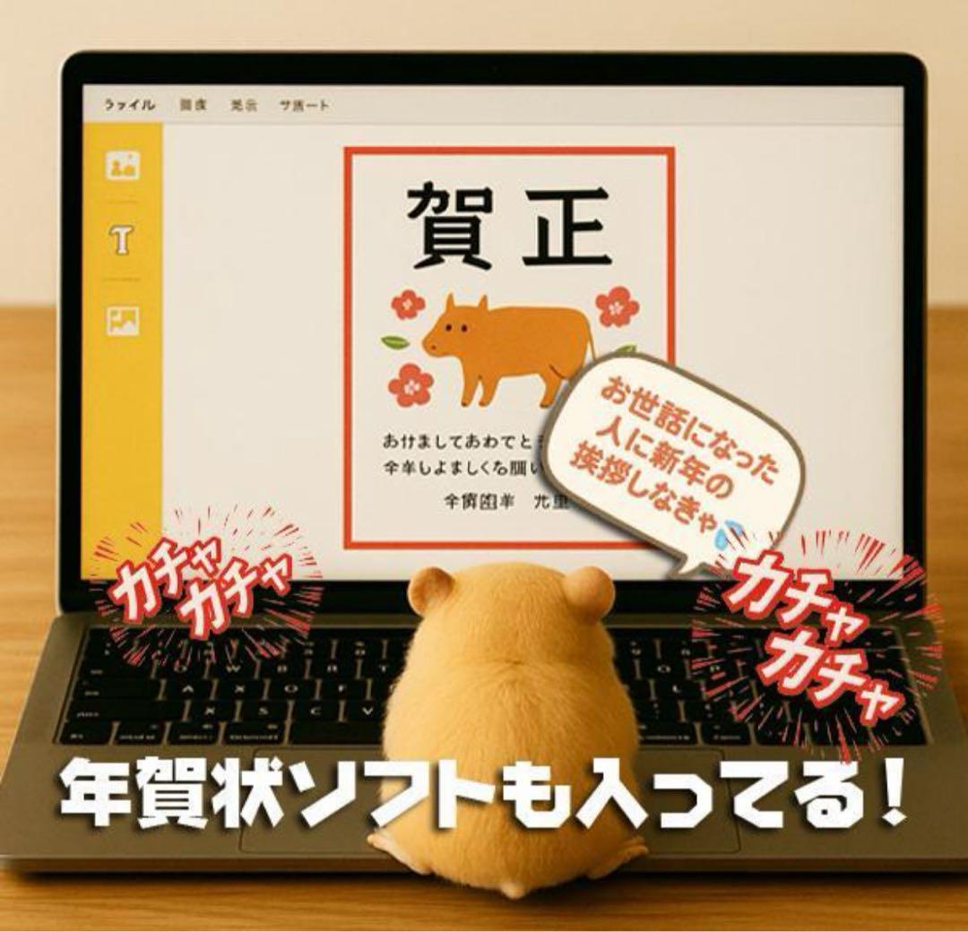☀情熱赤★最新Win11★CORE★特盛1TB★メモリ増★安心リカバリ★オフィス