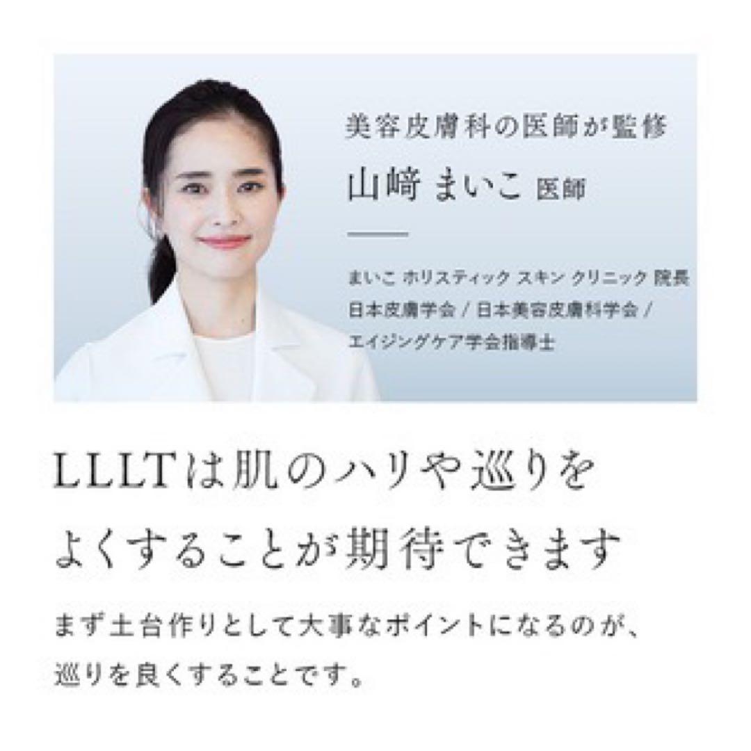 保証あり○値下げ！！新品 STELLA BEAUTE 美顔24