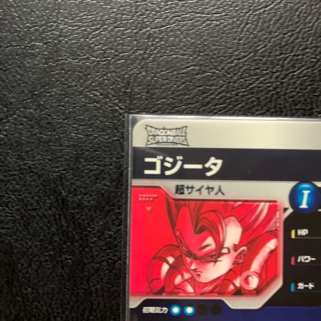 ドラゴンボールスーパーダイバーズSDV7ー062ゴジータ・パラレル