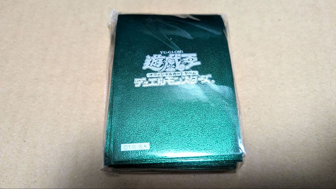 遊戯王 ストラクチャーデッキ デラックスセット