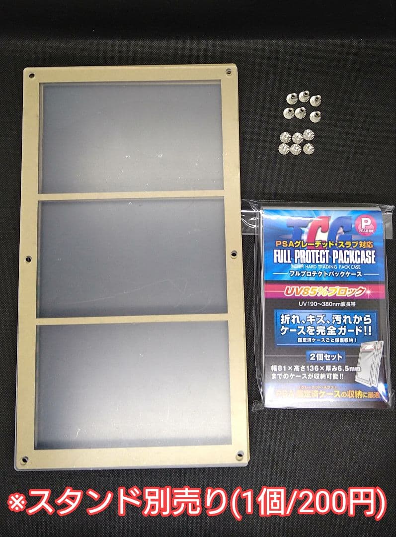 iwa オーダー品
