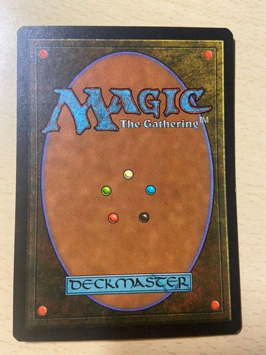mtg エンバーワイルドのカリフ MIR 英語1枚 Emberwilde