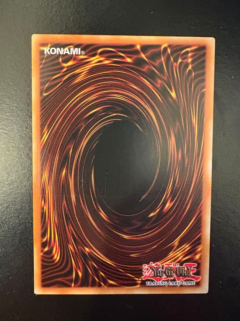遊戯王 超雷龍－サンダー・ドラゴン レリーフ　英語 EU