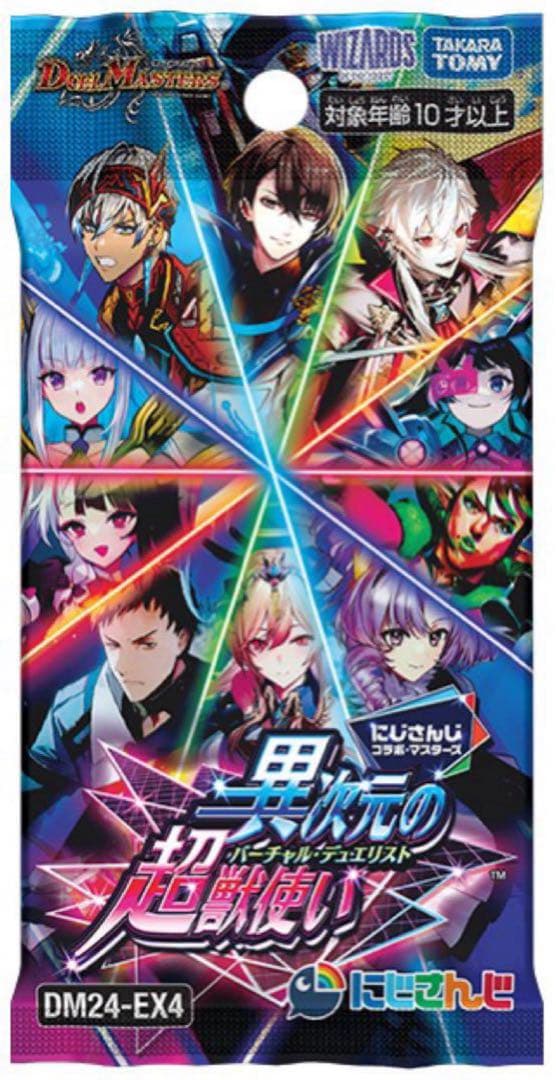 ミリオンブレイブ・カイザー(DM24EX4 ㊙10超/㊙10) シークレット