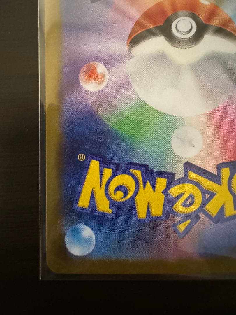 「美品」メガルカリオEX MUR ポケモンカード メガブレイブ