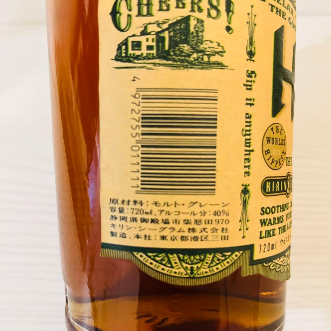キリンシーグラム　Hips 2本　ヒップス　ウイスキー　終売品　720ml 新品