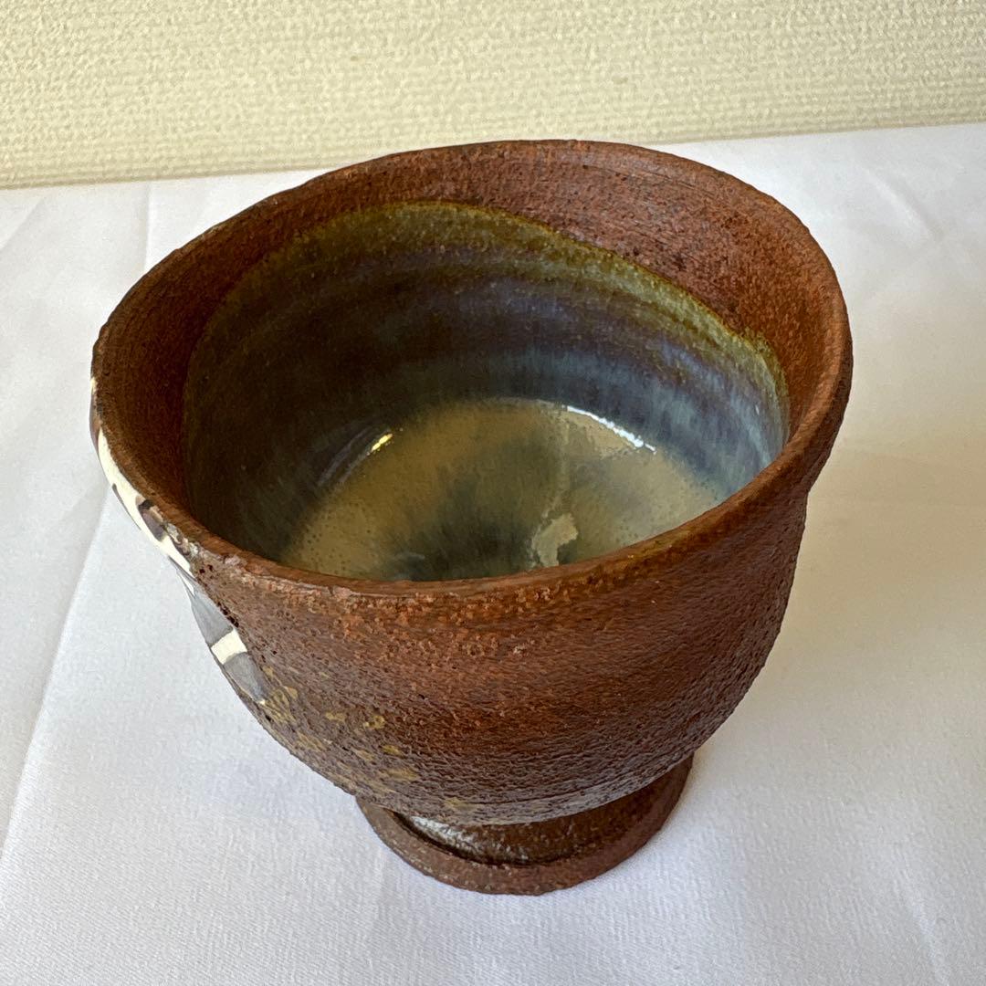 中村梅山　盃