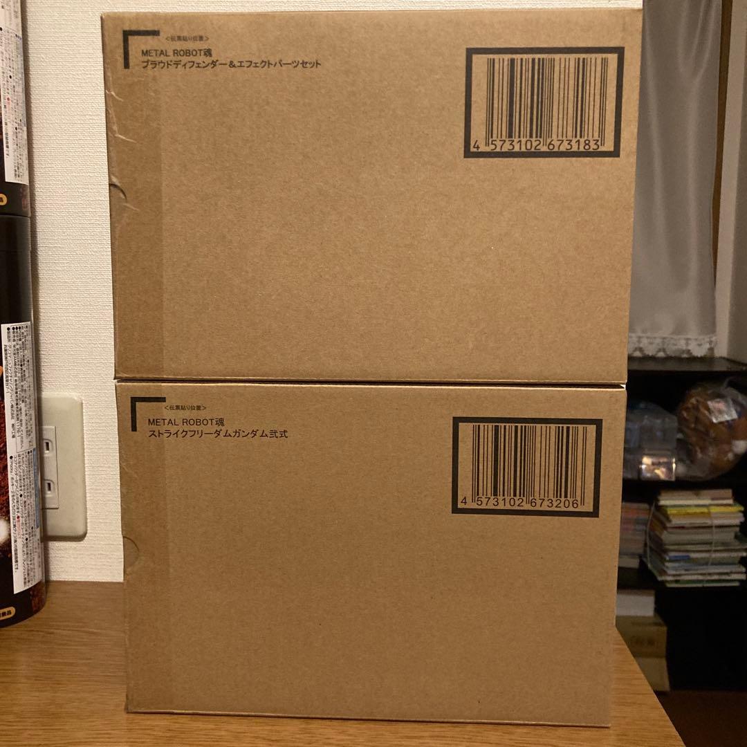 未開封L ROBOT魂　ストライクフリーダム弐式　プラウドディフェンダー