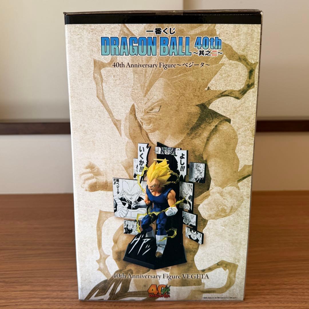 新品 ドラゴンボール 一番くじ 40th 〜其之ニ〜 A賞 B賞 C賞 セット