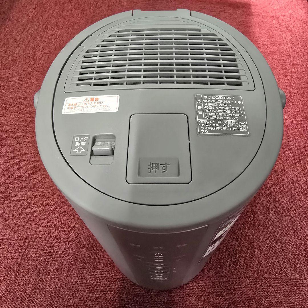 象印　加湿器