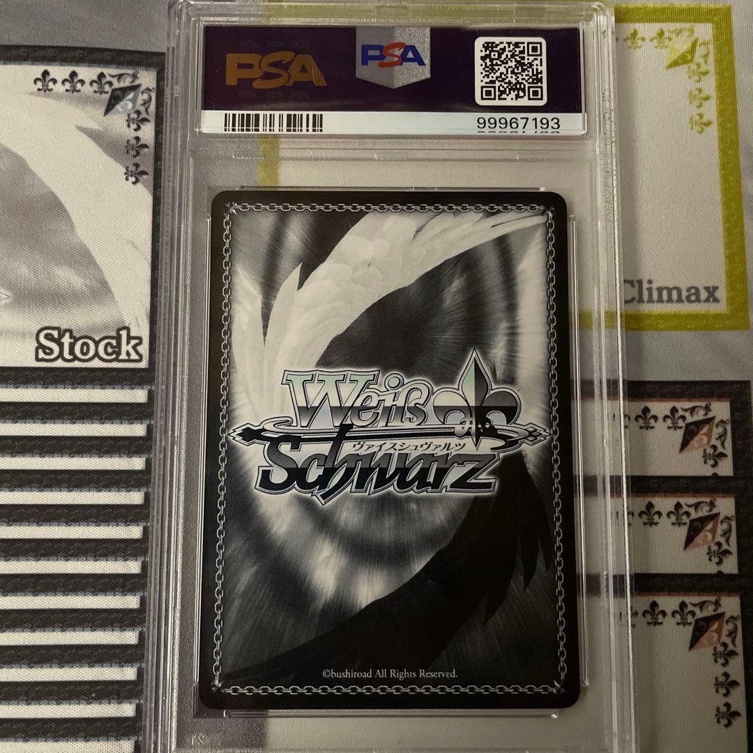 ヨーコ　SSP PSA10 グレンラガン