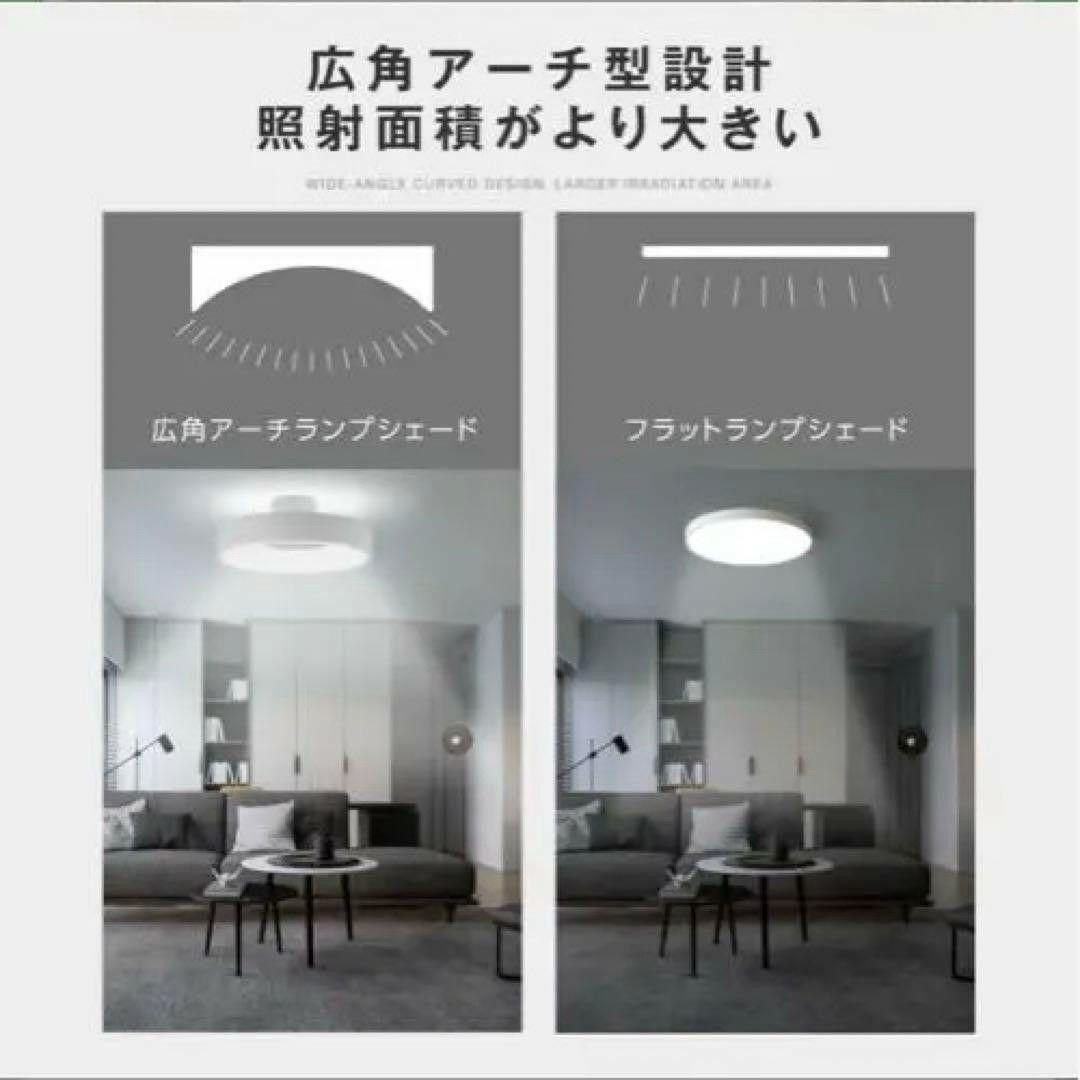 【おしゃれ❤️】LED 照明 電気 8畳 LEDシーリングライト リモコン 北欧