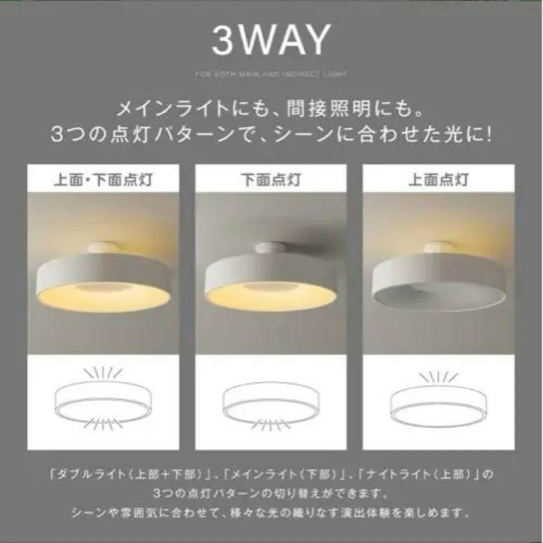 【おしゃれ❤️】LED 照明 電気 8畳 LEDシーリングライト リモコン 北欧