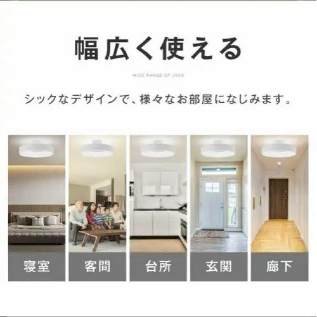 【おしゃれ❤️】LED 照明 電気 8畳 LEDシーリングライト リモコン 北欧