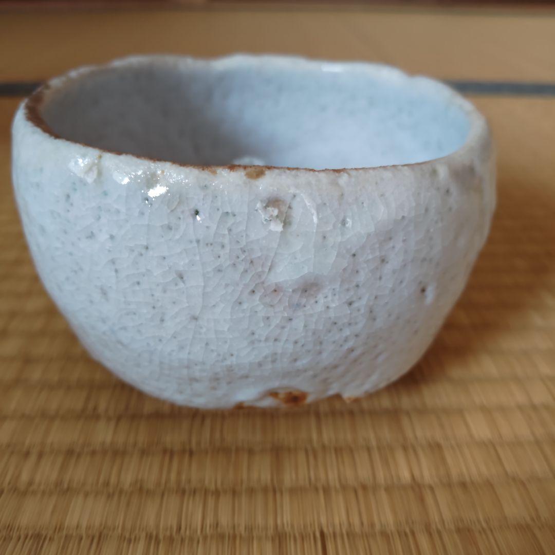 月形那比古 松風鬼志野茶碗 本物保証