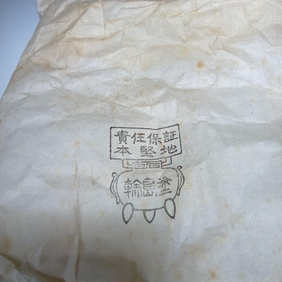 最終値下げ輪島塗　剣牡丹模様付　吸物碗5客　　 共箱　美品