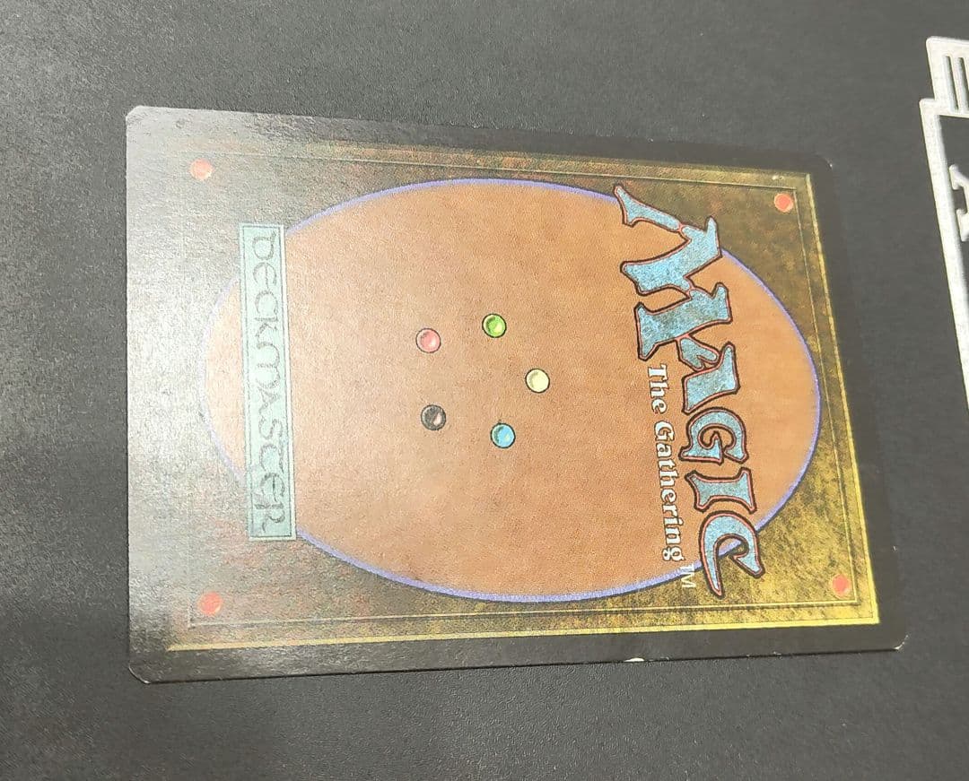 ライオンの瞳のダイヤモンド LED MTG 英語 1枚
