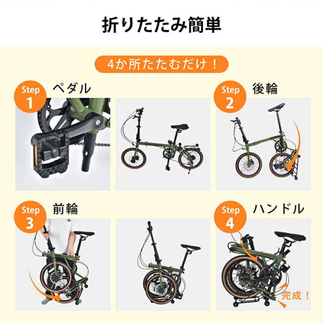 【新品】シマノ7段ギア 16インチ　折りたたみ自転車　ブラック