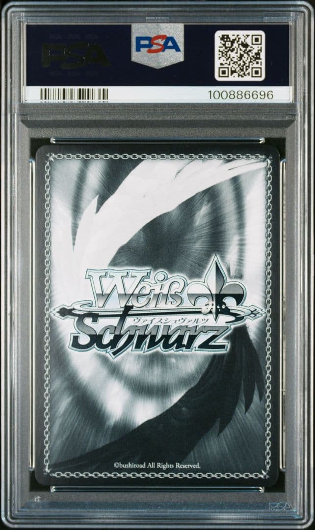 月下に佇む キリト PSA10