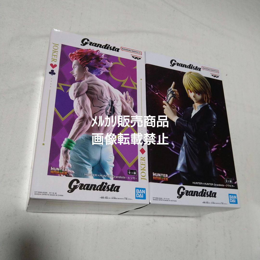ヒソカ クラピカ レオリオ ネフェルピトー フィギュア ぬーどる