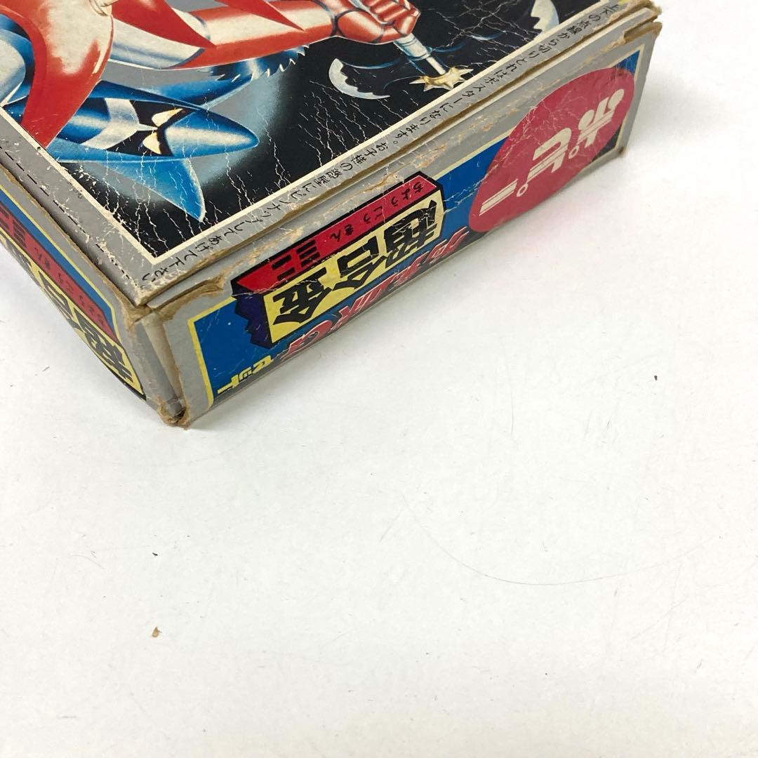 g266-d ゲッターロボGセット　超合金　ミニ　ポピー　レア