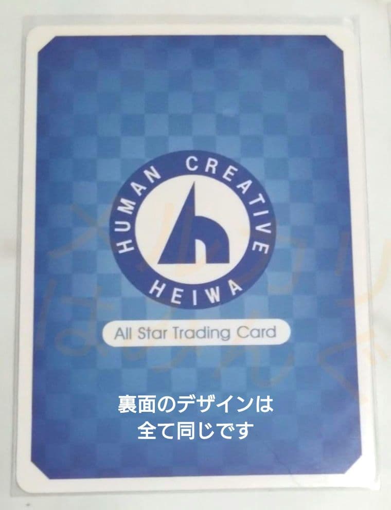 平和アプリMIX トレカ11弾?コンプセット