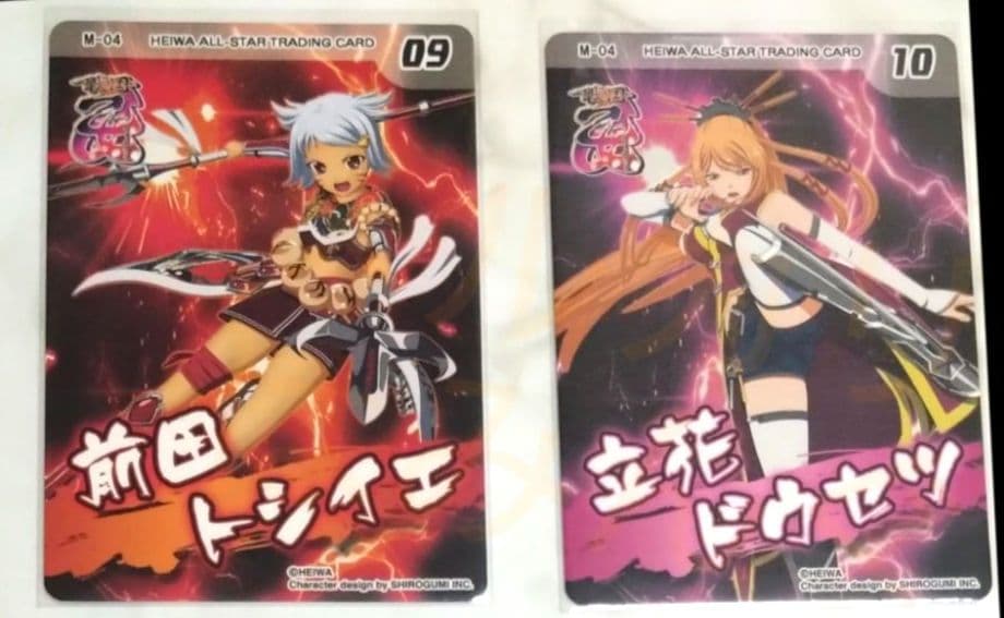 平和アプリMIX トレカ11弾?コンプセット