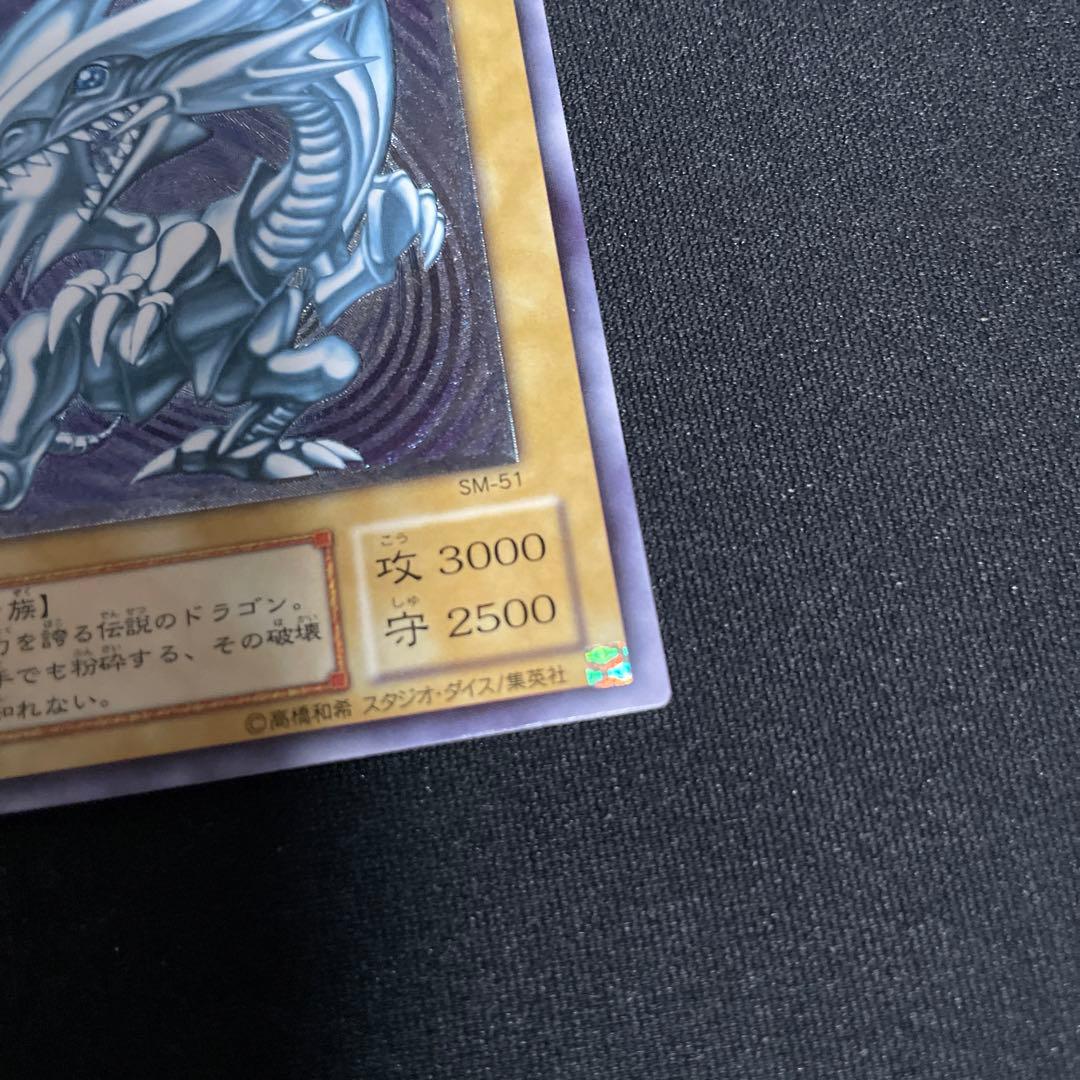 早い者勝ち！青眼の白龍レリーフ