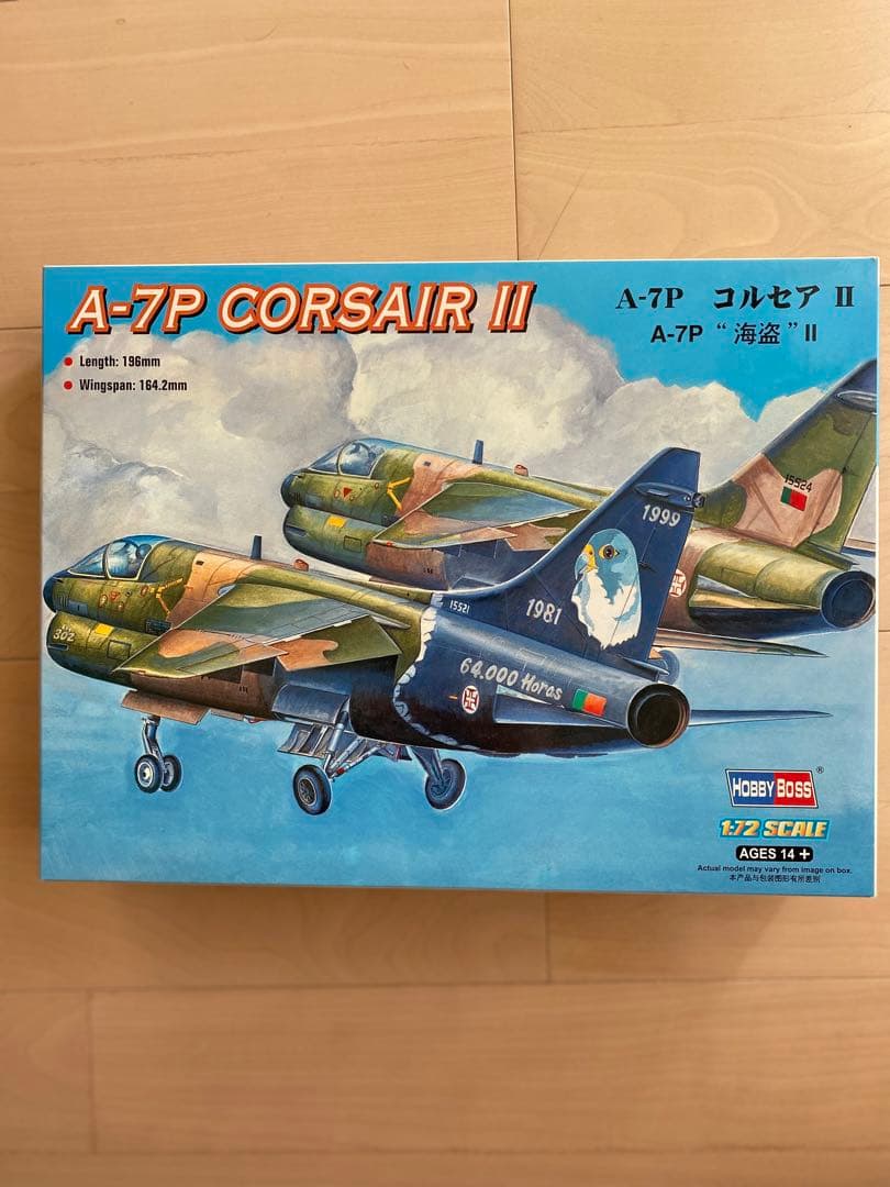 A-7コルセアII組み立てキット満足5機セット限定1名